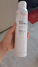 雅漾（Avene）温和洁肤凝胶125ML 深层清洁舒缓敏肌 洗面奶洁面乳男女礼物 实拍图