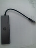 惠普（HP）拓展坞USB3.0分线器HUB集线器多功能扩展坞笔记本电脑一拖四转换器转接头延长线  实拍图