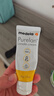 美德乐（Medela）羊脂膏乳头膏保护霜修护膏高纯度防皲裂膏滋润准孕妇瑞士进口37g 实拍图