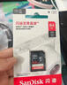 闪迪（SanDisk）64GB SD相机内存卡 C10 拍摄全高清视频 微单/单反数码相机存储卡 坚固耐用 超高性价比 实拍图