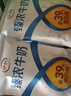 伊利 无菌枕臻浓牛奶230ml*16整箱 实拍图