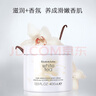 伊丽莎白雅顿白茶身体乳霜400ml润肤露滋润保湿清爽香体乳礼物送朋友 实拍图