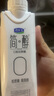 君乐宝（JUNLEBAO）简醇梦幻盖 0添加蔗糖 常温酸奶255g*10瓶 高端原味酸牛奶 礼盒装 实拍图