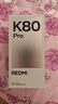 小米红米K80Pro 【国家补贴】新品5G手机 小米红米手机 雪岩白 12GB+256GB 【官方标配】 实拍图