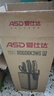 爱仕达（ASD）刀具不锈钢便插系列菜刀套装多用刀水果刀厨房剪刀RDG06K3WG 实拍图