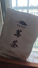 莓茶张家界正宗特级龙须茶土家藤茶永顺嫩芽尖霉茶养生茶野生莓茶 芽尖莓茶250克（2袋装） 实拍图