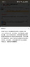 三星（SAMSUNG）512GB TF(MicroSD)存储卡 EVO白卡 U3A2V30 手机平板游戏机内存卡 支持4K视频 读160MB/s写120MB/s 实拍图