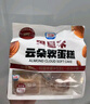 光明水牛奶蛋糕 410g/袋 面包蛋糕早餐吐司零食代餐 实拍图