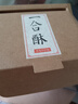 祥禾饽饽铺一口酥夏威夷果核桃糕点心250g休闲零食天津特产早餐小吃下午茶 实拍图