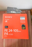 索尼（SONY）【浙江国补】FE 24-105mm F4 全画幅标准变焦微单相机G镜头 E卡口(SEL24105G) 实拍图