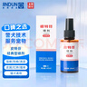 金盾皮特芬喷剂100ml猫藓狗癣皮肤病喷雾宠物真菌感染脱毛瘙痒皮屑 实拍图