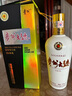 茅台（MOUTAI）贵州大曲70年代 酱香型白酒 53度 500ml 单瓶装 实拍图