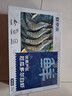 鲜京采 厄瓜多尔白虾 净重3斤/盒 特大号20-30规格   30-45只/盒 实拍图