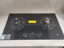 方太（FOTILE）【定时防干烧】燃气灶天然气 嵌入式5.2kW*猛火煤气灶 可调节底盘可联动02-TEK20 政府补贴20% 实拍图
