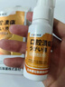 藤石制药儿童口腔溃疡喷雾剂小儿专用口舌生疮嘴巴上火起泡嘴巴溃烂疼痛HW 【单盒装】儿童口腔溃疡喷雾剂 实拍图