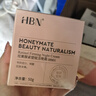 HBN原白霜熊果苷曜白霜美白祛斑精华面霜减黄提亮生日礼物送女友 实拍图