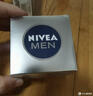 妮维雅（NIVEA）男士【王子奇同款】补水保湿水活畅透深润霜50g*2清爽润肤面霜 实拍图