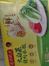 湾仔码头大白菜猪肉水饺1320g66只早餐速食半成品面点速冻饺子 实拍图
