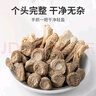 方家铺子 中华老字号  鹿茸菇150g 鹿茸菌菇 炒菜煲汤火锅食材 实拍图