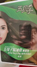 五贝子染发剂染头发霜焗油膏自然黑无刺激不伤发男女遮盖白发 栗棕色4/4 实拍图