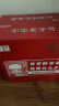 北大仓 部优 酱香型白酒 50度 680mL*6瓶 整箱装 口粮酒 端午聚会礼品 实拍图