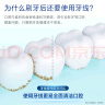 欧乐B牙线卷舒适深洁便携薄荷40m约100次牙签细滑扁线正畸京东自营 实拍图