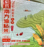 太粮荟京选岭南油粘米籼米南方大米10斤长粒猫牙米当季新米 实拍图