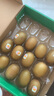佳沛（zespri）新西兰  阳光金奇异果16粒礼盒经典果单果约 77-103g 水果 猕猴桃 实拍图