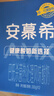 伊利安慕希AMX 0蔗糖常温酸牛奶200g*12盒/箱 礼盒装 实拍图