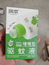 润本（RUNBEN）20%羟哌酯驱蚊啫喱驱蚊液100ml户外垂钓露营驱蚊防蚊基孔肯雅热 实拍图