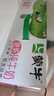 蒙牛脱脂纯牛奶【礼盒装】250ml*24盒 零脂肪轻负担 自律轻生活 实拍图