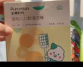 全棉时代婴儿牙刷口腔清洁棒纱布新生宝宝棉棒洗舌苔无胶贴合工艺30支4盒 实拍图