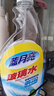蓝月亮家用玻璃清洁剂擦窗户镜子浴室汽车玻璃水500g+500g  实拍图