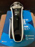 飞利浦（PHILIPS）电动剃须刀经典3系 干湿双剃刮胡刀 生日礼物 送男友送老公 国家补贴 实拍图