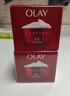 玉兰油（OLAY）大红瓶面霜50g抗皱紧致抗衰老女士保湿面霜生日礼物送女友 实拍图
