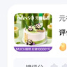 元祖（GANSO）6号中华熊猫鲜奶蛋糕500g 网红儿童生日蛋糕同城配送 动物奶油 实拍图