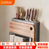 卡贝（cobbe）厨房刀架置物架不锈钢免打孔壁挂筷子筒砧板菜板刀具多功能收纳架 实拍图