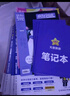 金考卷45套【新高考+20省专版任选】天星教育2026高考金考卷高考45套高三冲刺模拟试卷汇编数学英语语文物理化学生物必刷卷高考真题模拟卷 湖南省 数学 实拍图