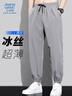 JEANSWEST LIFE真维斯冰丝空调裤子男夏季休闲透气薄款运动长裤男士大码束脚裤潮 实拍图