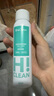 EraClean世净鞋子除臭喷雾鞋袜除味球鞋运动鞋除臭杀菌抑菌喷剂鞋内除异味 实拍图
