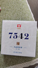 大益TAETEA茶叶普洱茶生茶7542饼茶盒装200g经典标杆口粮茶中华老字号 实拍图
