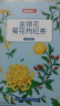 福东海 菊花决明子枸杞茶【买2发3】搭养肝护肝茶金银花花茶生茶140g 实拍图