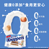 knoppers德国进口 优力享牛奶巧克力威化饼干250g10片早餐代餐零食下午茶 实拍图
