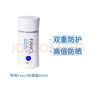 芳珂 防晒霜 60ml 保湿防水 清爽不油腻 透亮倍护【沃尔玛】 SPF50+ 60ml 实拍图