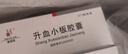 [郝其军(HAO QI JUN)] 升血小板胶囊 0.45g*12粒*2板/盒 实拍图