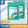 泰恩康医用棉签棉棒无菌一次性大头棉花棒清理伤口单头清洁棒 医用棉签60支（2包*30支） 实拍图