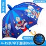 诗佩琪（SVORIAHI）儿童雨伞男孩男童遮阳太阳伞小学生上学专用自动长柄防晒伞 闪电黑胶大号1把 实拍图