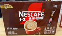 雀巢（Nestle）1+2特浓低糖*速溶咖啡三合一冲调饮品30条390g线条小狗同款 实拍图