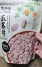 来伊份瓜蒌籽250g 休闲办公司零食炒货瓜子葵花子吊瓜子西瓜子 实拍图
