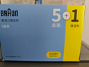 博朗（BRAUN）【官方正品】剃须刀配件CCR8清洁液8盒装（清洁中心通用）杀菌清洁 实拍图